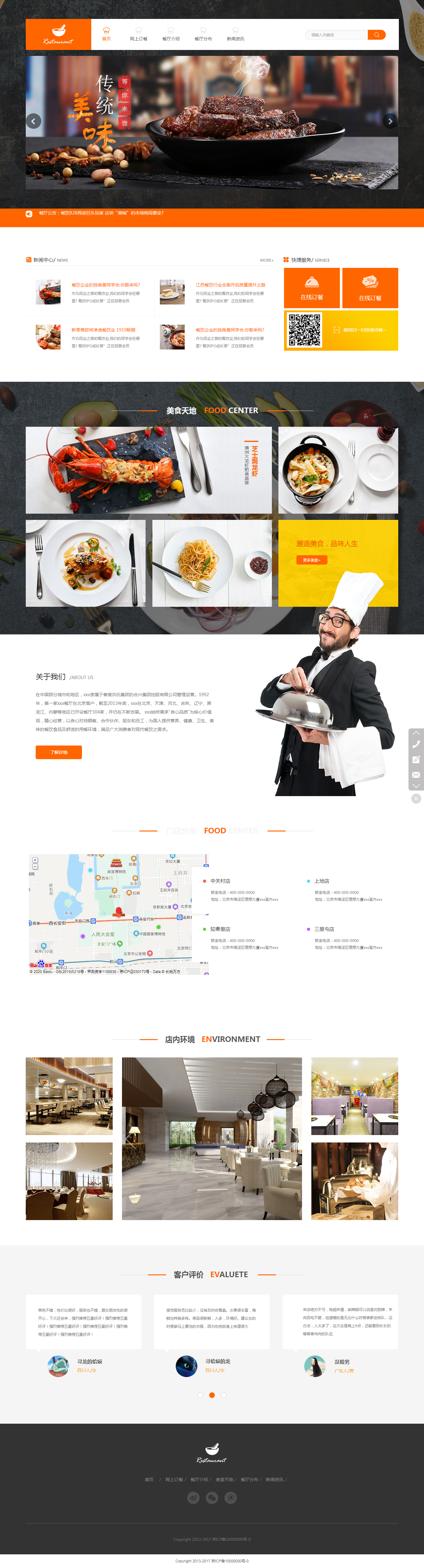 QQ图片20200706155429.png