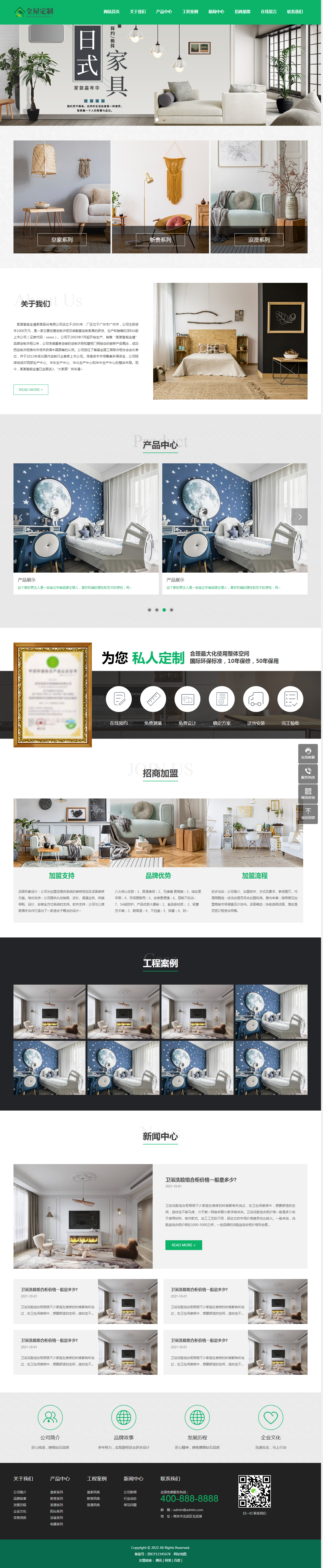 1-2111020P0410-L.jpg